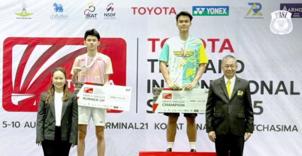 InShot_20250813_193352696